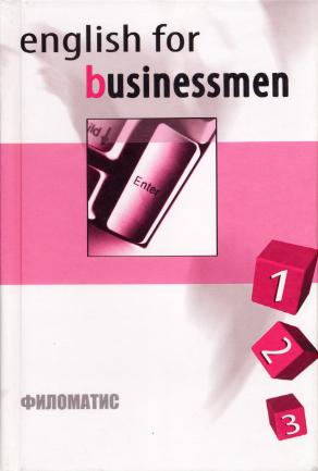 english for businessmen жданова